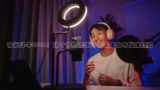 蚂蚁体育最新赛事直播